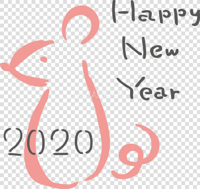 Happy New Year 2020 イラスト 無料  HD Png DownloadTransparent PNG