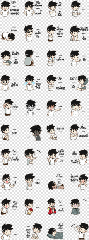 Ton mai Custom Stickers Line Sticker Gif  amp  Png Pack   สติ๊กเกอร์ ไลน์ ขาย ดี  Transparent PngTransparent PNG