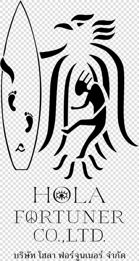 Hola Png   Png Download  Transparent PngTransparent PNG