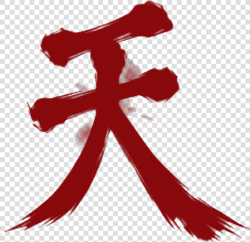 Street Fighter Akuma Symbol  HD Png DownloadTransparent PNG