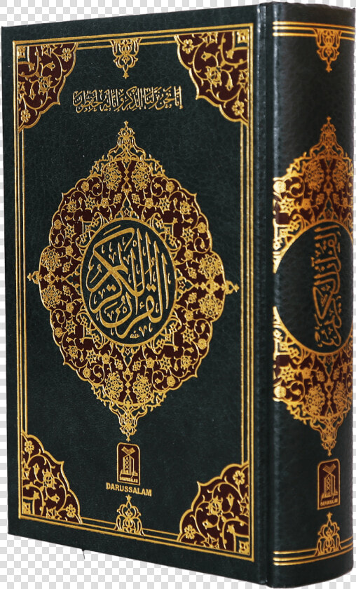 Al Quran  Quran Kareem Lines   Quran Png  Transparent PngTransparent PNG