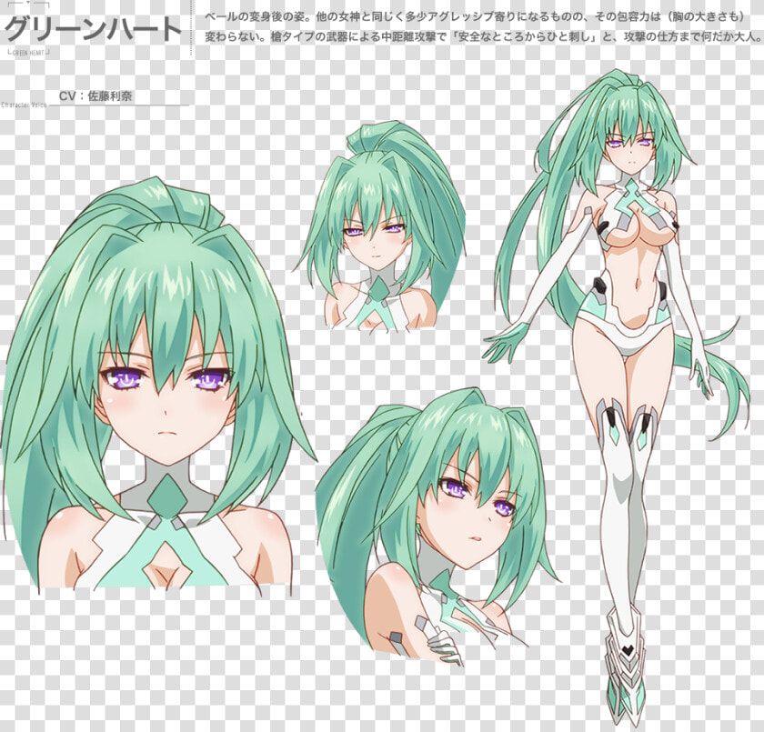 Green Heart Anime   Hyperdimension Neptunia Green Heart  HD Png DownloadTransparent PNG