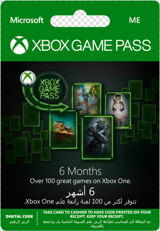 Xbox Game Pass 14 Day Trial Code  HD Png DownloadTransparent PNG