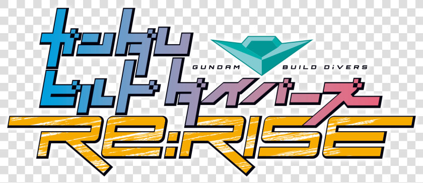 Poster   Gundam Build Divers Re Rise Logo  HD Png DownloadTransparent PNG