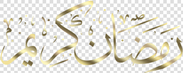 Arabic Calligraphy Islamic Png   Transparent Ramadan Kareem Png  Png DownloadTransparent PNG