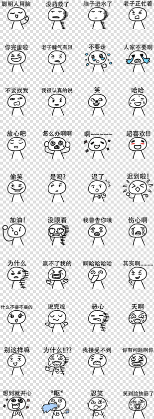 Ah White Weird Face Emoji  HD Png DownloadTransparent PNG