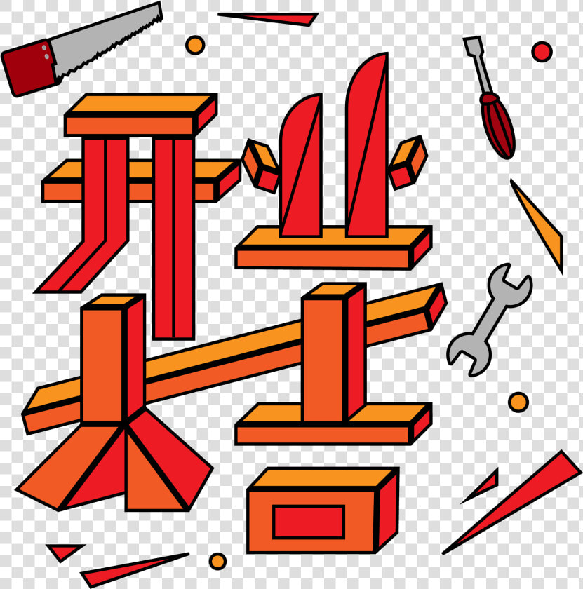 Carpenter Dimensional Artistic Word Opening Png And  Transparent PngTransparent PNG