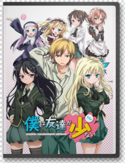 Haganai Ships  HD Png DownloadTransparent PNG