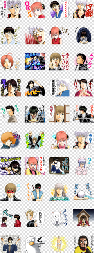 Gintama J50th   Stickers Gintama Anime Line  HD Png DownloadTransparent PNG