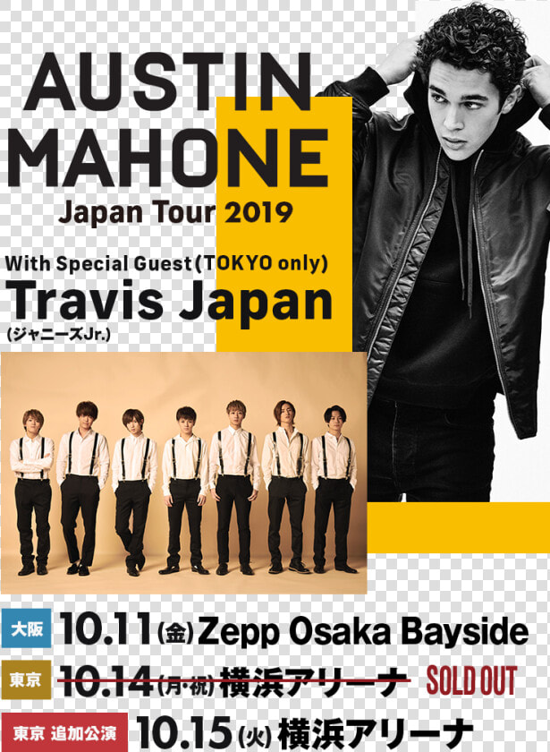 Austin Mahone Japan Tour 2019 With Special Guest Travis   Austin Mahone Travis Japan  HD Png DownloadTransparent PNG