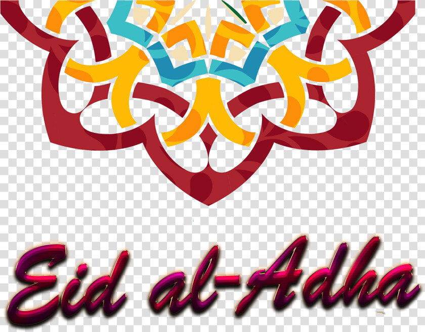 Eid Al Adha Png Free Image Download   Eid Al Adha Png  Transparent PngTransparent PNG