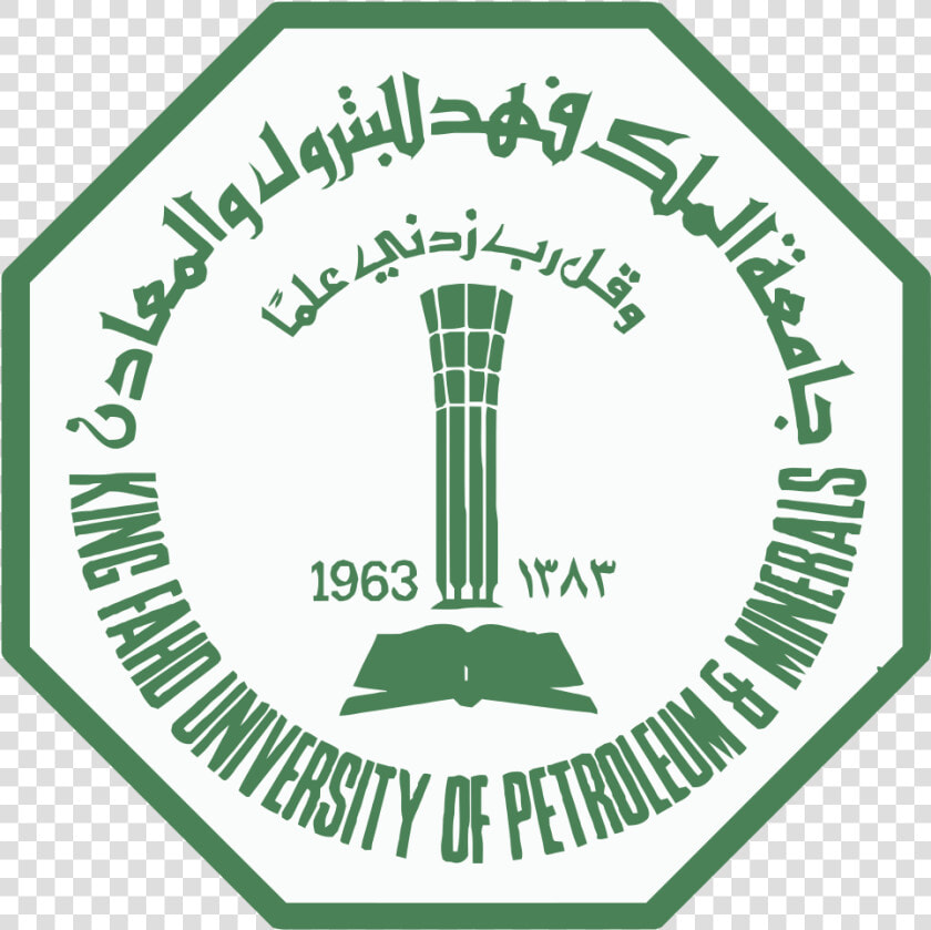 King Fahd University Of Petroleum  amp  Minerals   King Fahd University Of Petroleum  amp  Minerals Logo  HD Png DownloadTransparent PNG