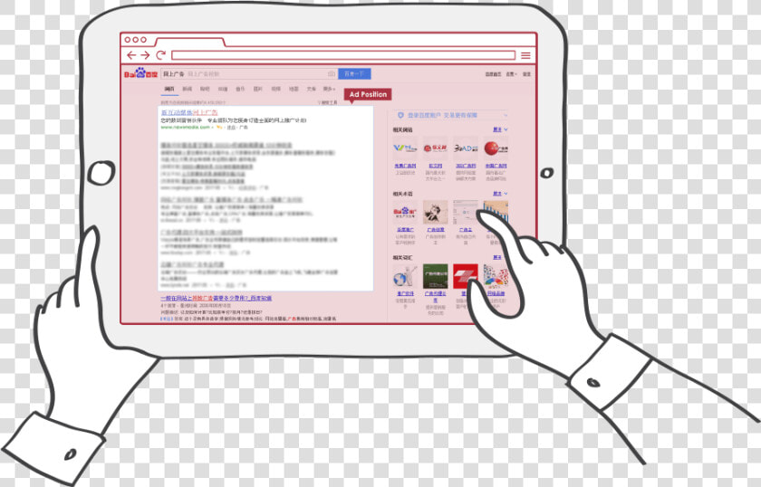 Google Ads   Png Download   Output Device  Transparent PngTransparent PNG