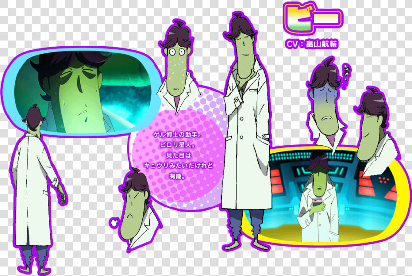 Bea Space Dandy   Png Download   Space Dandy Bea  Transparent PngTransparent PNG