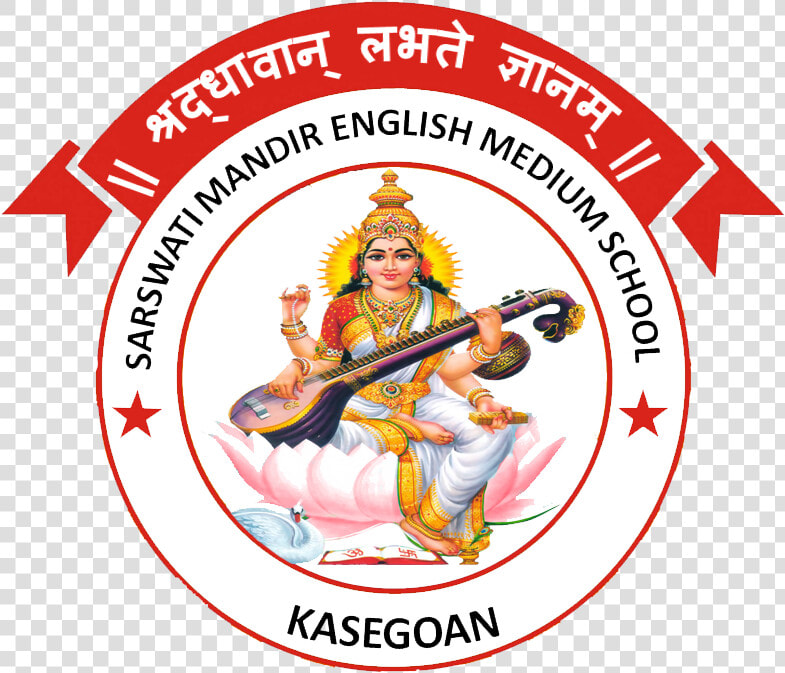 Saraswati Png  Transparent PngTransparent PNG