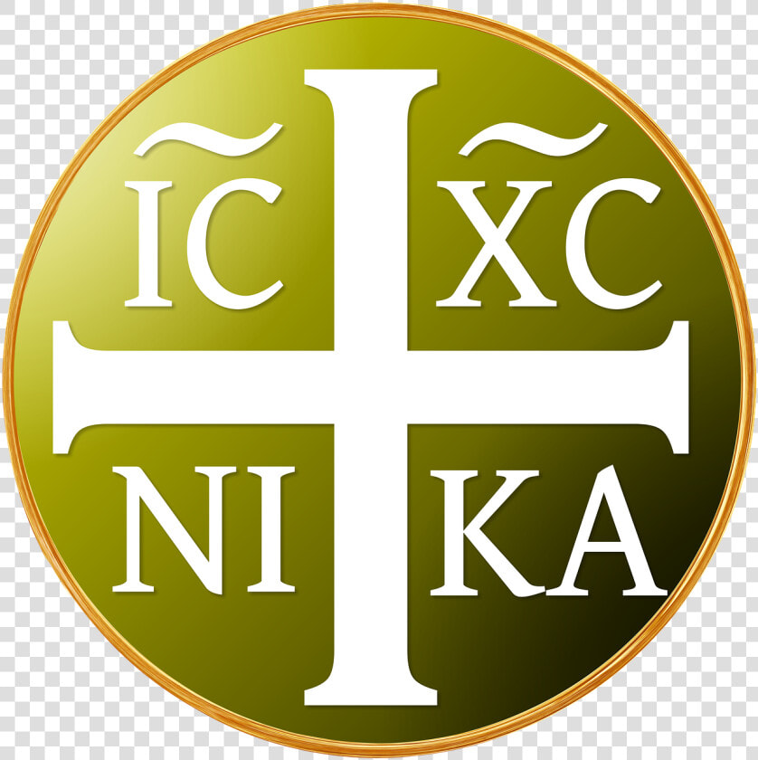 Orthodox Cross Ic Xc Ni Ka  HD Png DownloadTransparent PNG