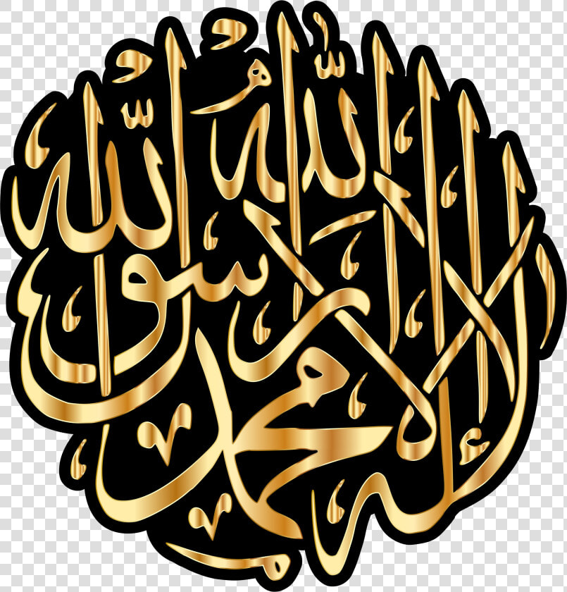 Elah Ella Allah Gold   Allah Png  Transparent PngTransparent PNG