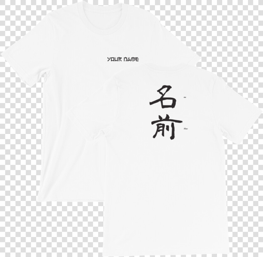 Front And Back Of Your First Name Custom Kanji T Shirt   Claud Wish You Were Gay  HD Png DownloadTransparent PNG