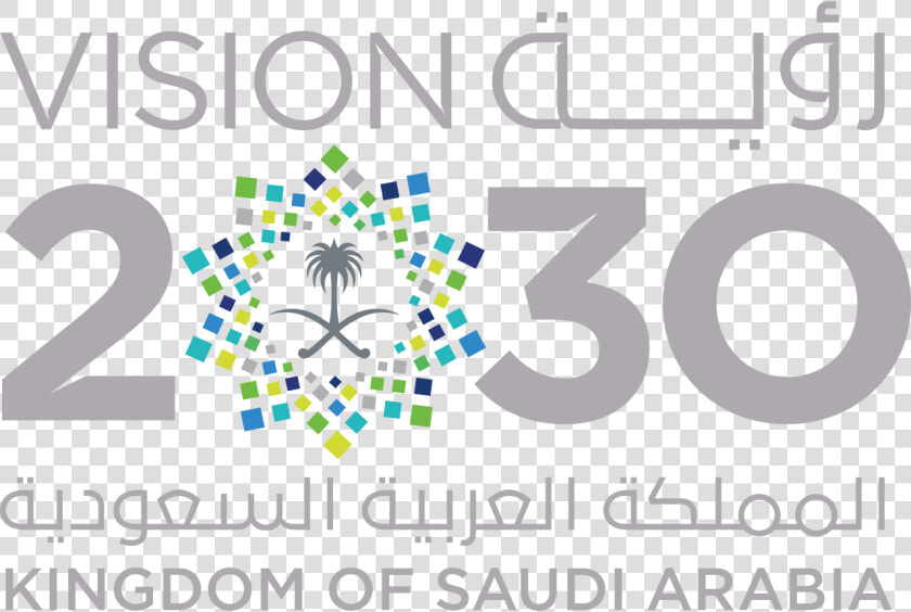 Saudi Vision 2030 Logo  HD Png DownloadTransparent PNG