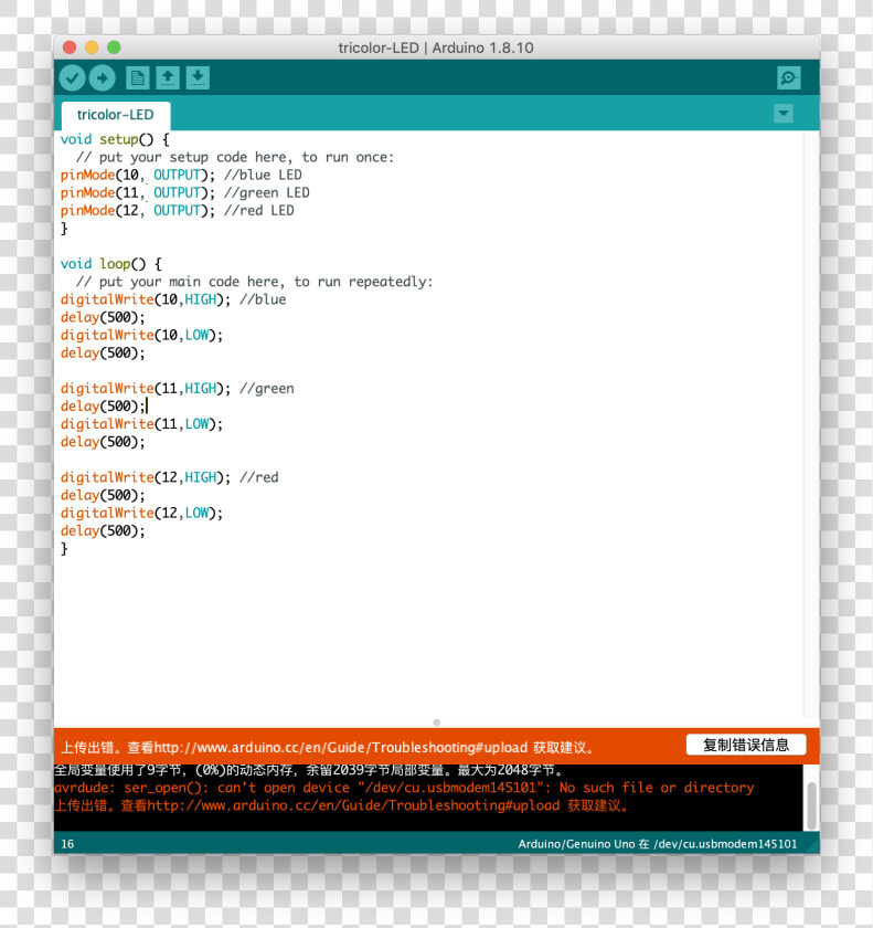 Estructura De Un Sketch  HD Png DownloadTransparent PNG