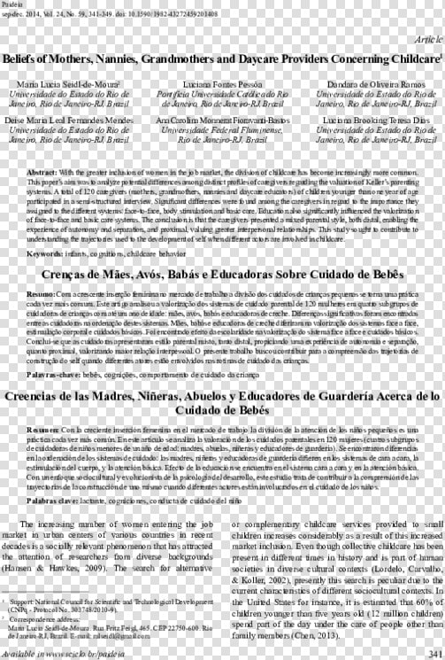 Folio Fifteen From Burchard Of Sion  39 s De Locis Ac Mirabilibus  HD Png DownloadTransparent PNG