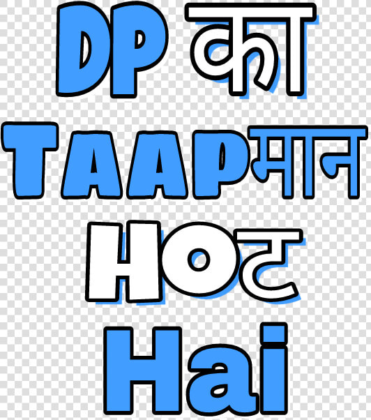 Text Png For Picsart   Png Picsart Cb Editing  Transparent PngTransparent PNG