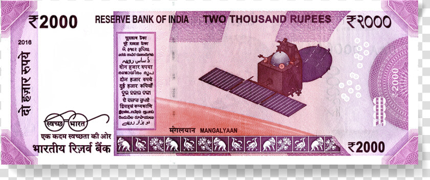 Rbi   Backside Of 2000 Rupee Note  HD Png DownloadTransparent PNG