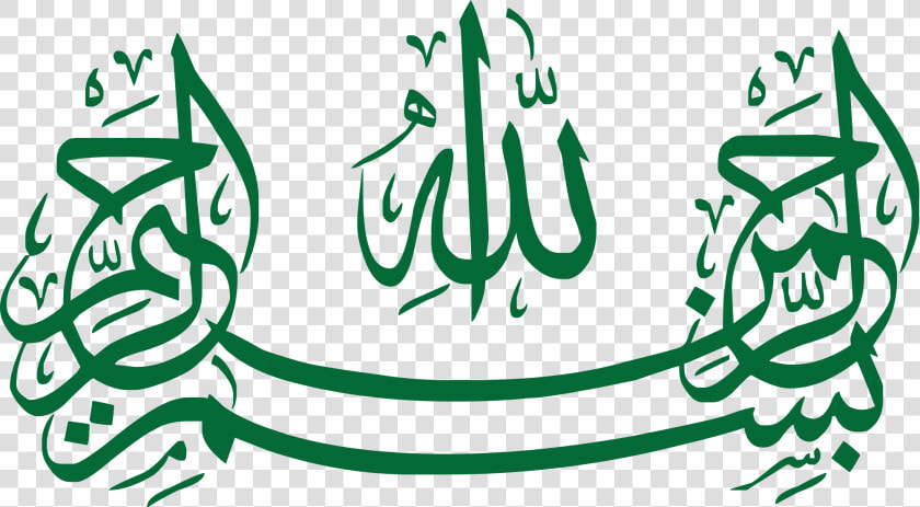 Transparent Bismillah Png   Bismillah Hirrahman Nirrahim Calligraphy  Png DownloadTransparent PNG