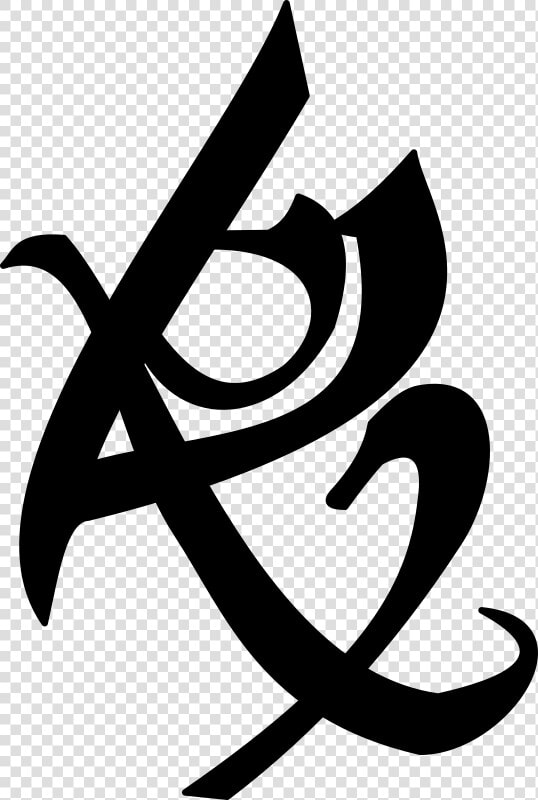 Shadowhunter Runes Transparent Background  HD Png DownloadTransparent PNG