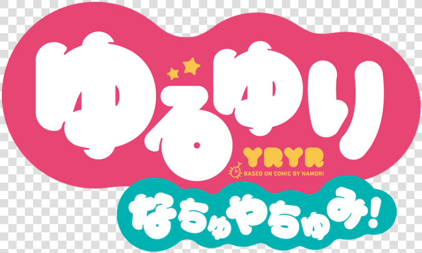 Yuru Yuri  HD Png DownloadTransparent PNG