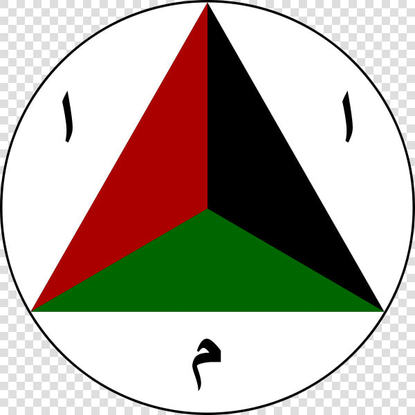 Afghan Air Force Logo  HD Png DownloadTransparent PNG