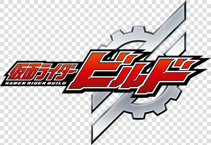 Watch Online Kamen Rider Build Full Series 49 Episodes   Kamen Rider Build Logo Png  Transparent PngTransparent PNG