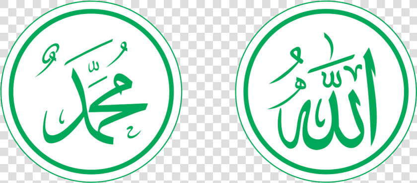 Kaligrafi Arab Muhammad Dan Allah   Logo Allah Muhammad Png  Transparent PngTransparent PNG