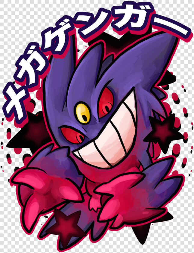 Mega Gengar   Gengar Mug  HD Png DownloadTransparent PNG