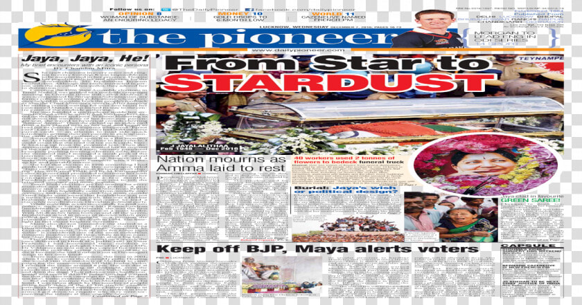 Tabloid  HD Png DownloadTransparent PNG