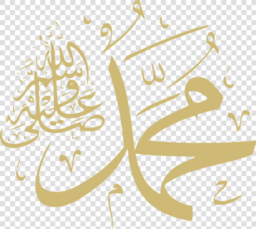 Muhammad Sallallahu Alaihi Wasallam Calligraphy    Muhammad Saw  HD Png DownloadTransparent PNG