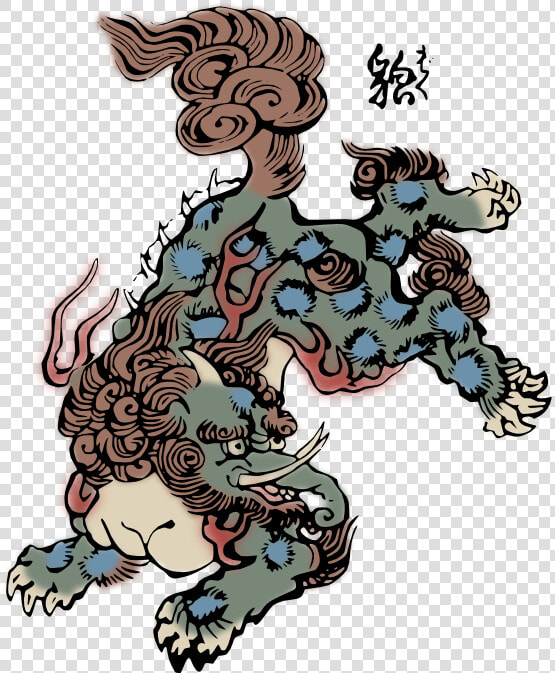 Japanese Baku  HD Png DownloadTransparent PNG