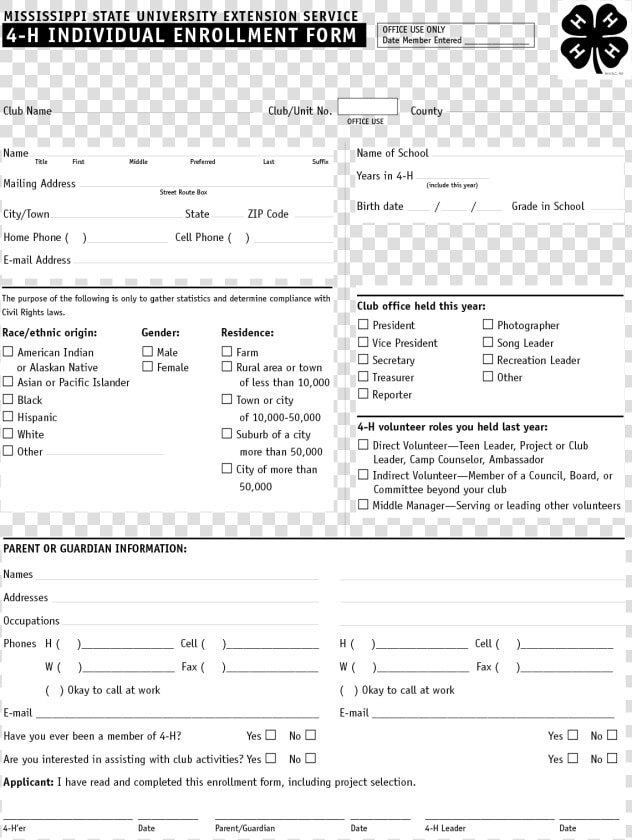 A Copy Of The 4 h Individual Enrollment Form   Ga 4 H Enrollment Card  HD Png DownloadTransparent PNG