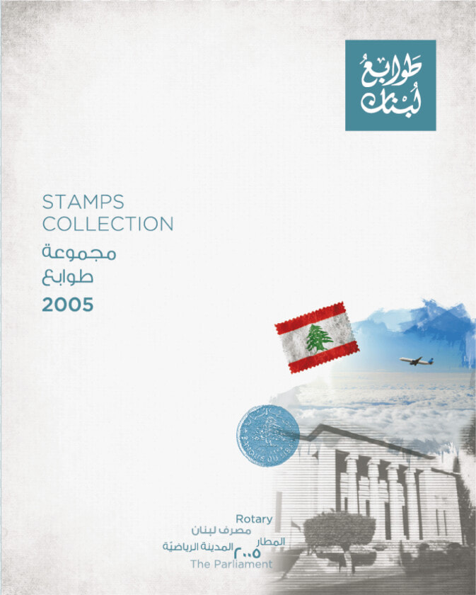 National Museum Of Beirut  HD Png DownloadTransparent PNG