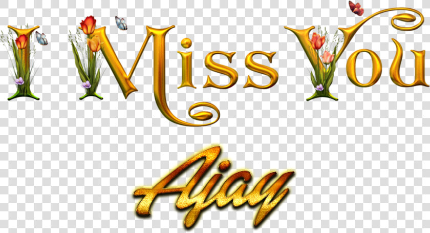 Bal Miss You Name Png   Calligraphy  Transparent PngTransparent PNG