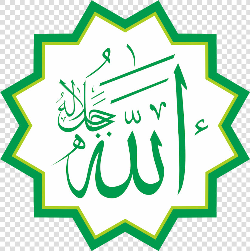 Anda Bisa Mendownload Logo Ini Dengan Resolusi Gambar   Name Of Allah  HD Png DownloadTransparent PNG