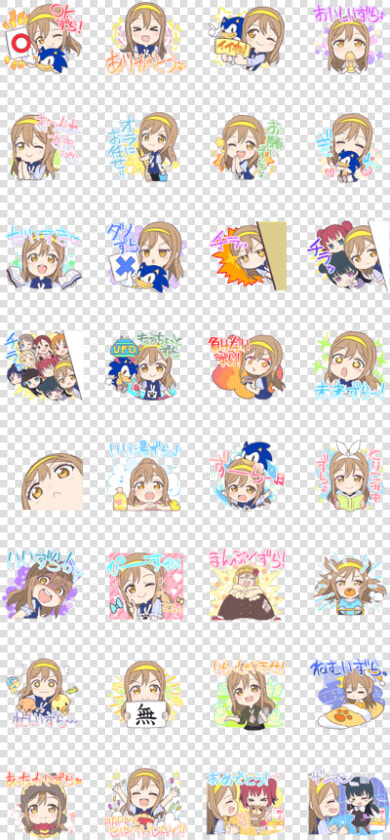 Lovelive Sunshine X Sega Vol  HD Png DownloadTransparent PNG