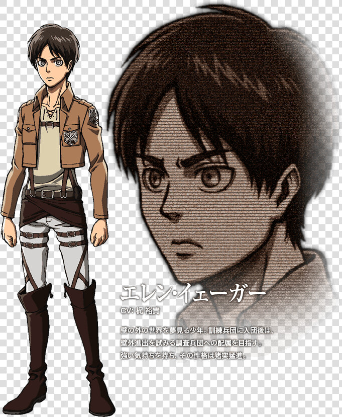 Transparent Aot Png  Png DownloadTransparent PNG