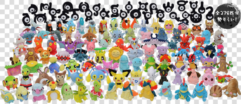 Pokemon Fit Plush Johto  HD Png DownloadTransparent PNG