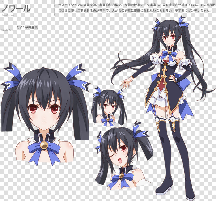 Noire Hyperdimension Neptunia   Noire Neptunia The Animation  HD Png DownloadTransparent PNG