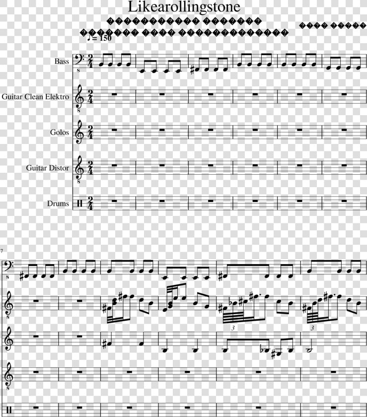 Sucker For Pain Sheet Music  HD Png DownloadTransparent PNG