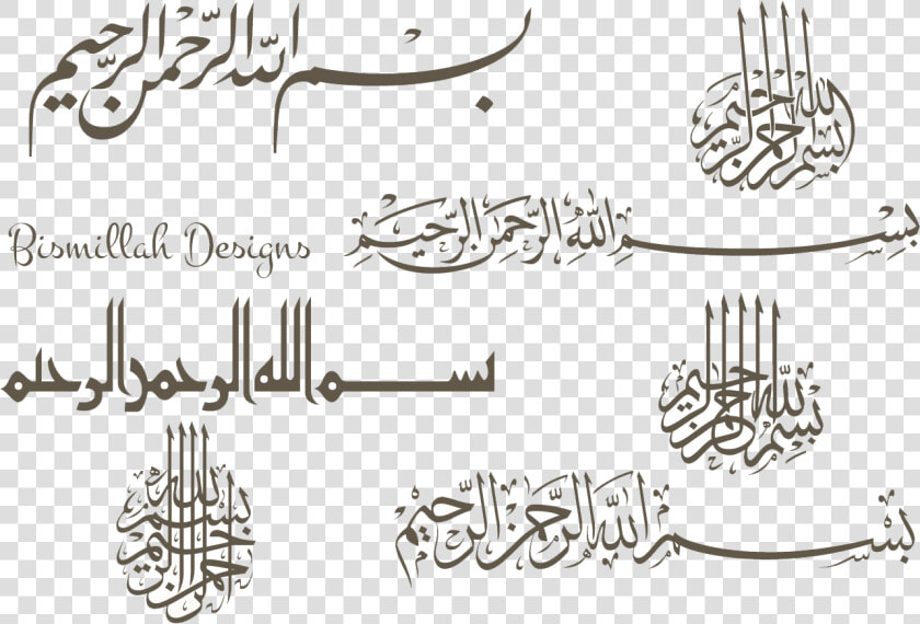 Islamic Quran Basmala Writing Euclidean Vector Islam   Islamic Writing  HD Png DownloadTransparent PNG