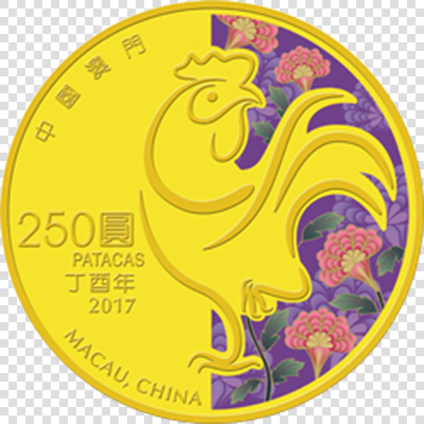 Macau 2017 250 Patacas Lunar Year Of The Rooster 2017   澳門 雞 年 生肖 紀念 金幣  HD Png DownloadTransparent PNG