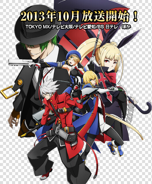 Blazblue Alter Memory Icon  HD Png DownloadTransparent PNG