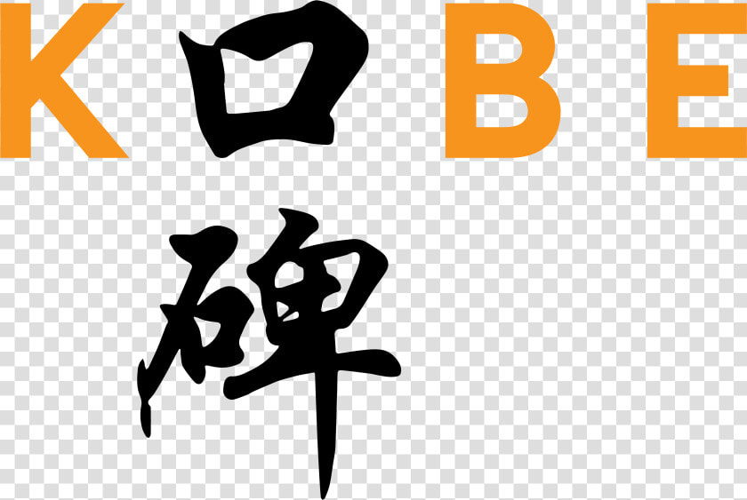 Transparent Kobe Png   Kobe Global Technologies  Png DownloadTransparent PNG